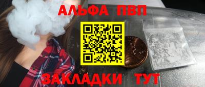 мяу мяу мука Аргун