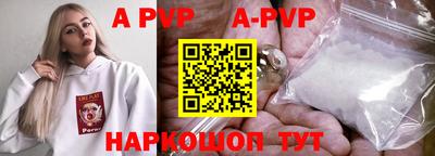 мяу мяу мука Аргун