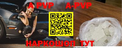 мяу мяу мука Аргун