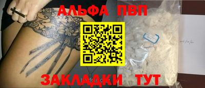 гашик Апшеронск