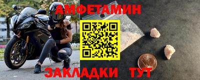 гашик Апшеронск