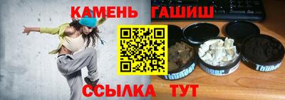 ГАЛЛЮЦИНОГЕННЫЕ ГРИБЫ Лесосибирск