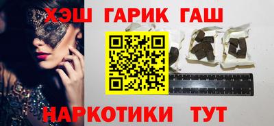 крисы Ликино-Дулёво
