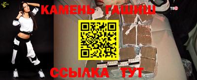 стаф Ливны