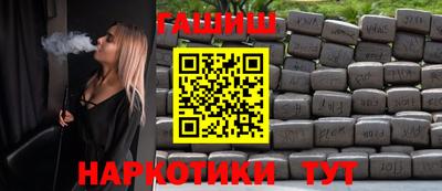 мяу мяу мука Аргун