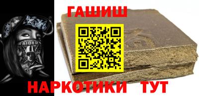 гашик Апшеронск