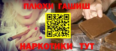 мяу мяу мука Аргун