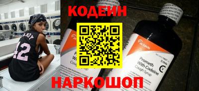 стаф Ливны