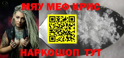 гашик Апшеронск