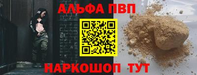 гашик Апшеронск