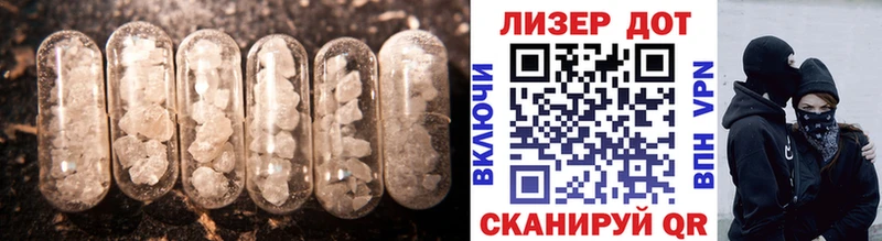 LSD-25 экстази ecstasy  даркнет сайт  Рузаевка 