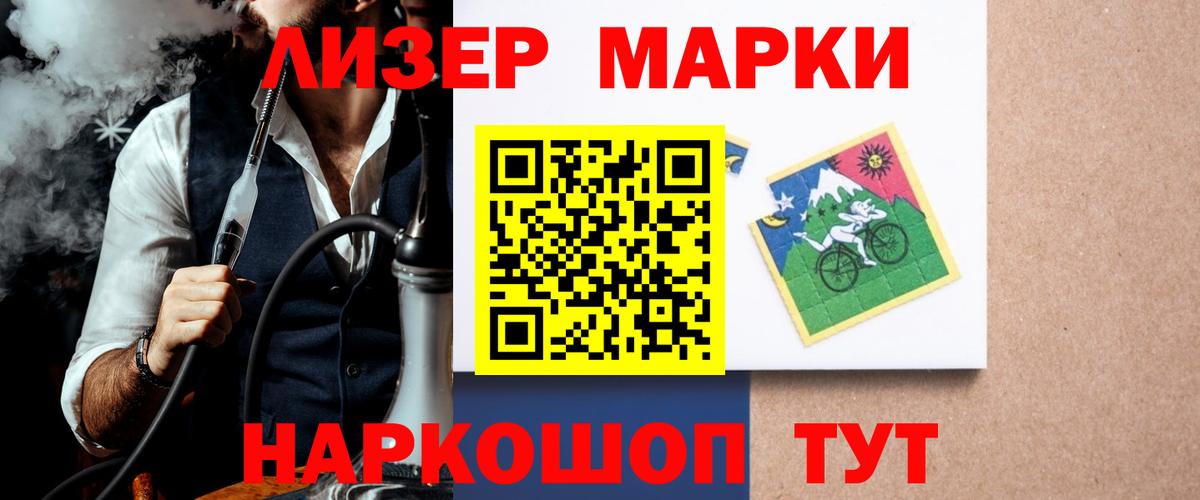 LSD-25 экстази кислота  Рузаевка  Лсд 25 экстази  MEGA рабочий сайт  LSD-25 экстази ecstasy 