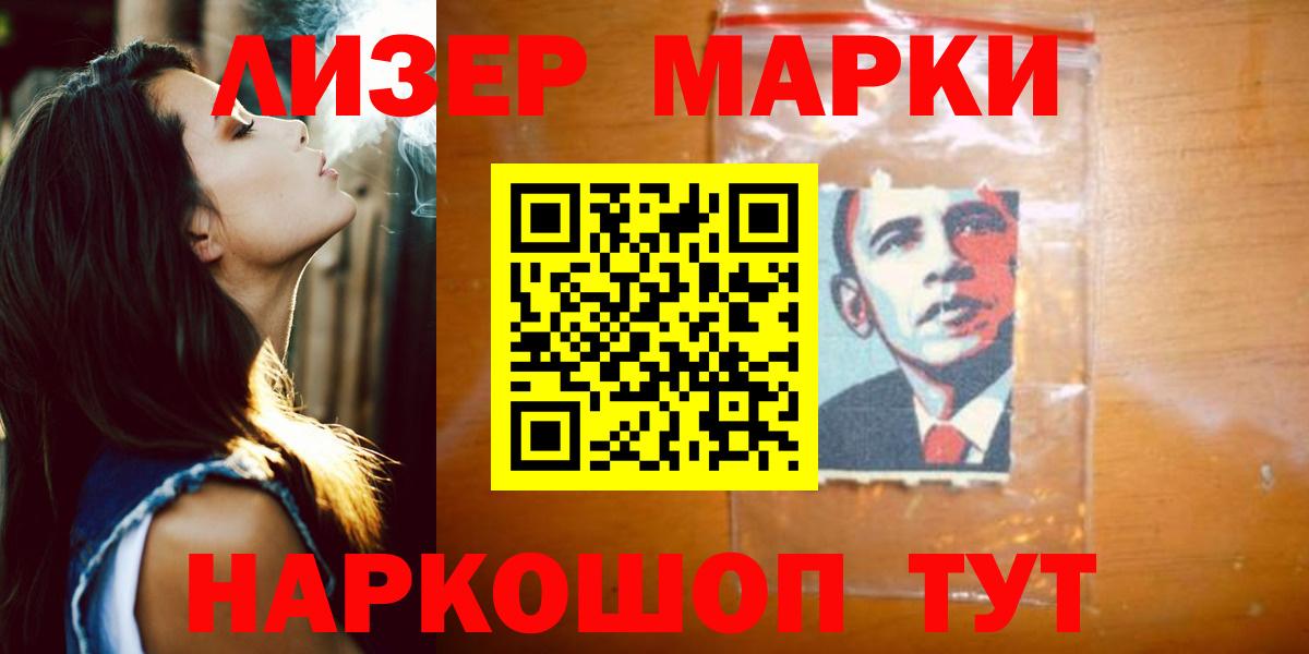 LSD-25 экстази ecstasy Рузаевка