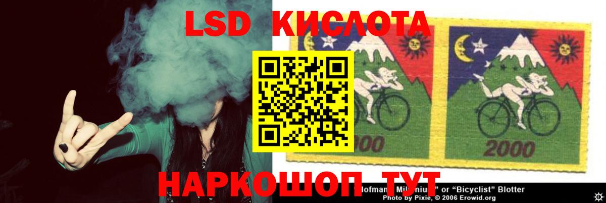 Лсд 25 экстази ecstasy Рузаевка