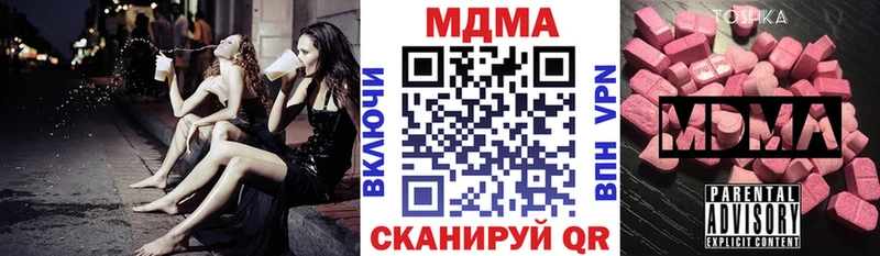 МДМА молли  Рузаевка 
