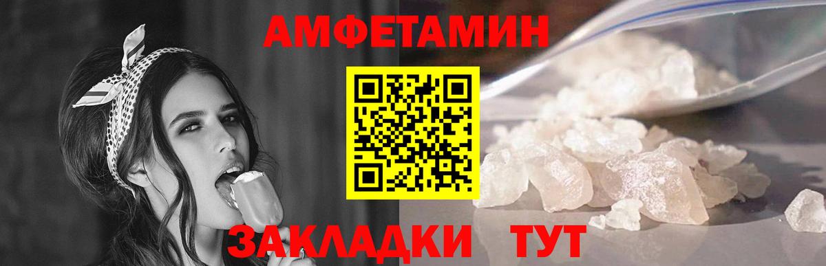 Рузаевка  Метамфетамин мет  Вход с VPN 