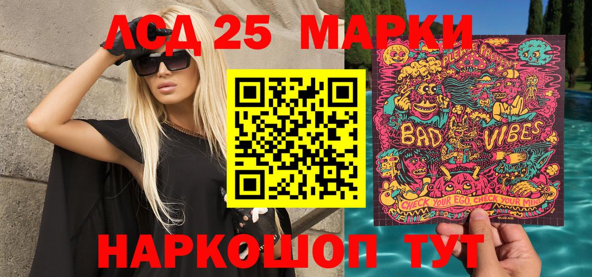 Марки N-bome 1500мкг  Рузаевка  Марки N-bome 1500мкг 