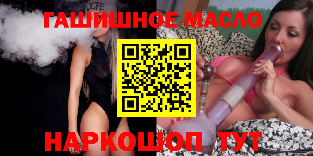 ТГК концентрат  цены   Рузаевка  Дистиллят ТГК Wax 