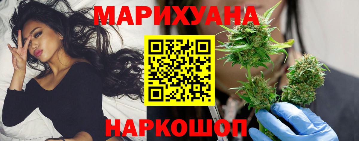 Бошки Шишки конопля  Канабис SATIVA & INDICA  Рузаевка  Канабис THC 21% 